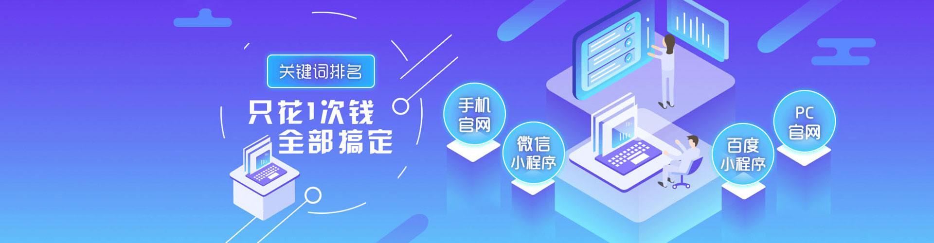 米林百度开户返点
