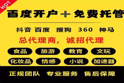 案例研究：SEM推广如何优化关键词布局